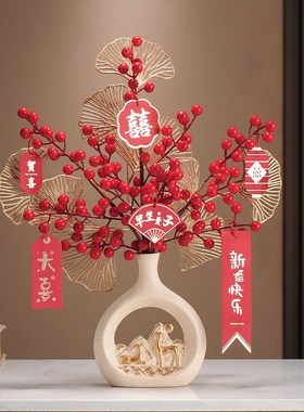 结婚礼福桶盆栽摆件女方婚房布置客厅场景装饰订婚宴备婚用品大全