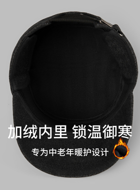 老人帽子男士冬季爷爷保暖帽子中老年人爸爸冬天加绒护耳帽鸭舌帽