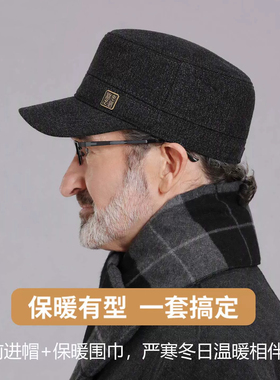 老人帽子男士冬季爷爷保暖帽平顶帽中老年人爸爸加绒护耳帽全封口