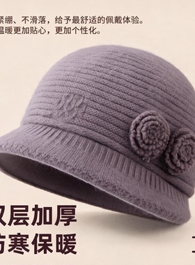 中老年人帽子女奶奶冬季保暖兔毛毛线帽中年妈妈老太太洋气加绒帽