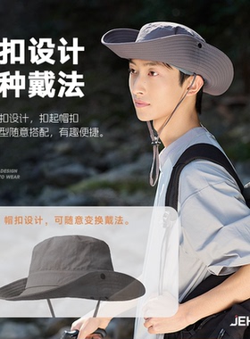 玑迪户外渔夫帽男款2026新款登山帽速干遮阳防晒爬山徒步户外帽子
