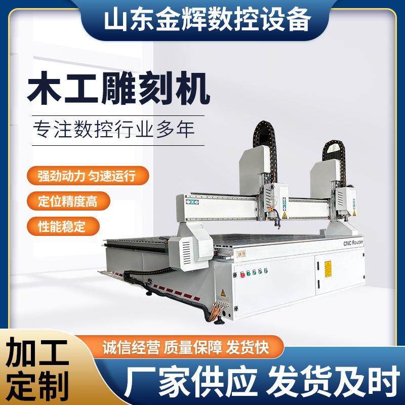 现货数控设备1325木材雕刻机全自动C亚克力PVC木板雕花机,淘宝优惠券,粉丝福利购,淘宝优惠卷