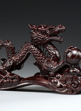 黑檀木雕龙摆件实木十二生肖龙摆设家居客厅办公室装饰工艺品送礼