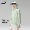 PUMA children's clothing sun protection clothes Xia Xin thin jacket