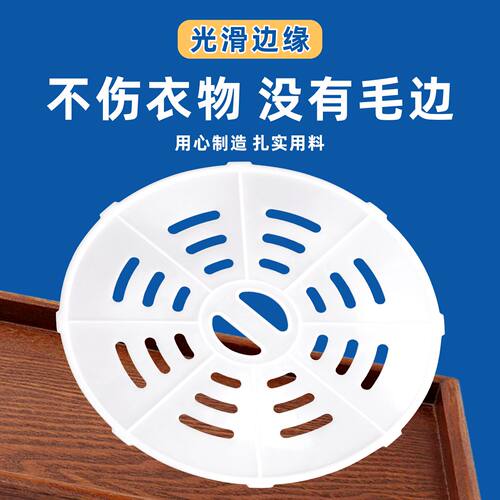 通用洗衣机配件压衣片压盖甩干桶软内盖子脱水桶脱水机双桶压盖片 - 图0