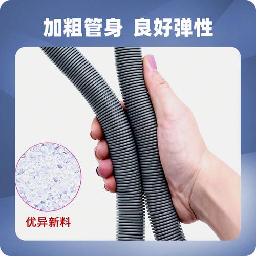 适配海尔滚筒洗衣机上排水管出水管下水管加长延长管弯头软管配件 - 图1
