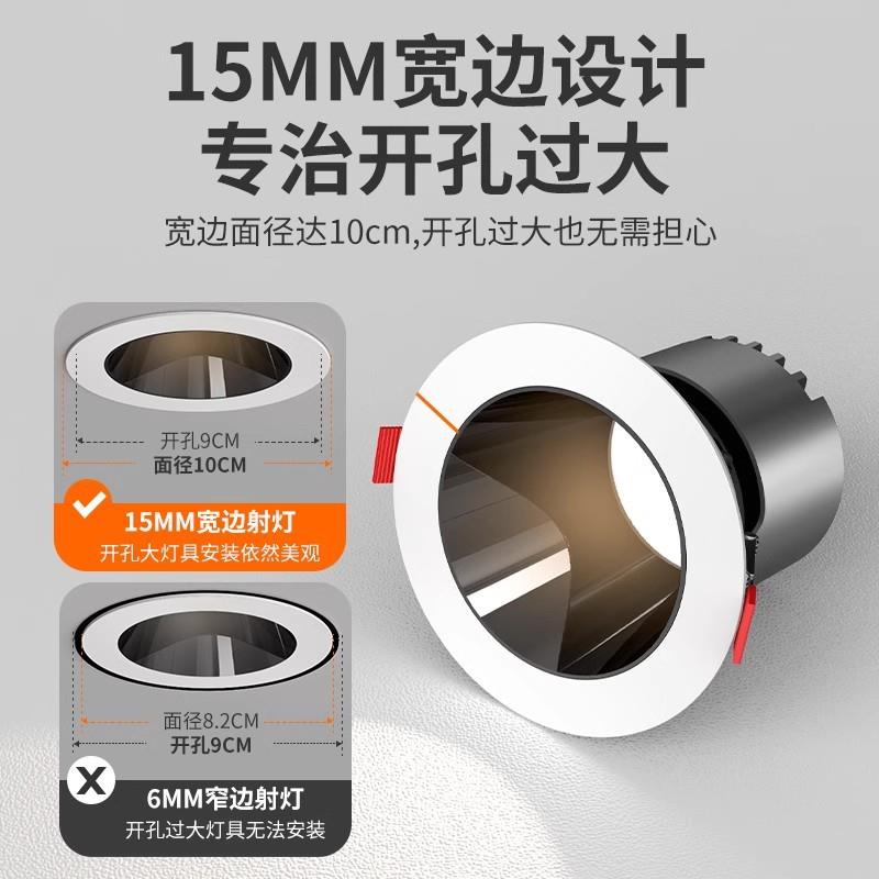 Deep cup anti-glare spotlight hill embedded living room home 2025 new cob downlight opening 8 9cm85mm