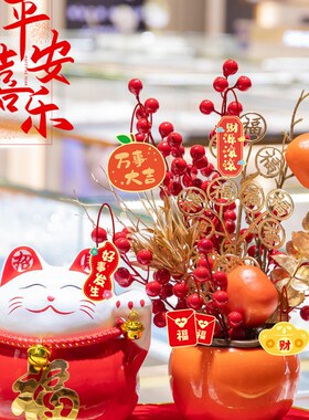 马年2026新年玄关装饰喜庆福桶桌面摆件春节过年货客厅抱抱桶摆件