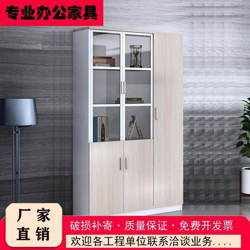办公室文A-01858件柜现代简案约柜资书料柜材料档三柜收纳柜二门,淘宝优惠券,粉丝福利购,淘宝优惠卷