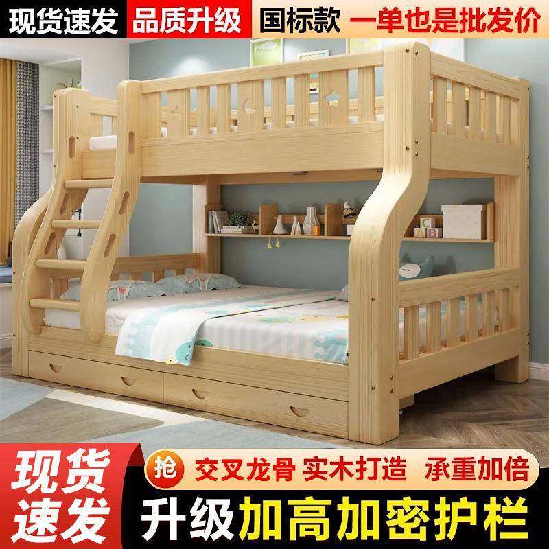 上下床双层床全两层高低床大人实木子母床床户小型上下86451铺木,淘宝优惠券,粉丝福利购,淘宝优惠卷