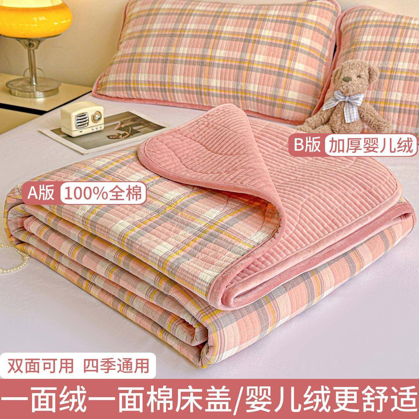 婴儿绒床盖面绒一面全棉202榻5四季通用一宿单人纯棉榻米b#960390,淘宝优惠券,粉丝福利购,淘宝优惠卷