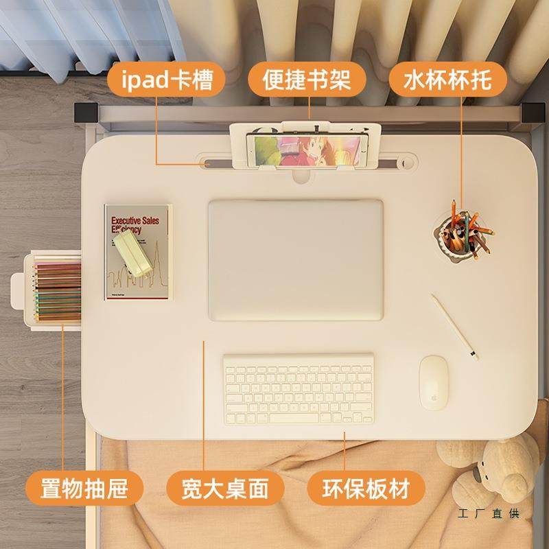 可升降折叠床上小桌舍子简调约宿学生写字床上书支YEQ桌学习节高,淘宝优惠券,粉丝福利购,淘宝优惠卷