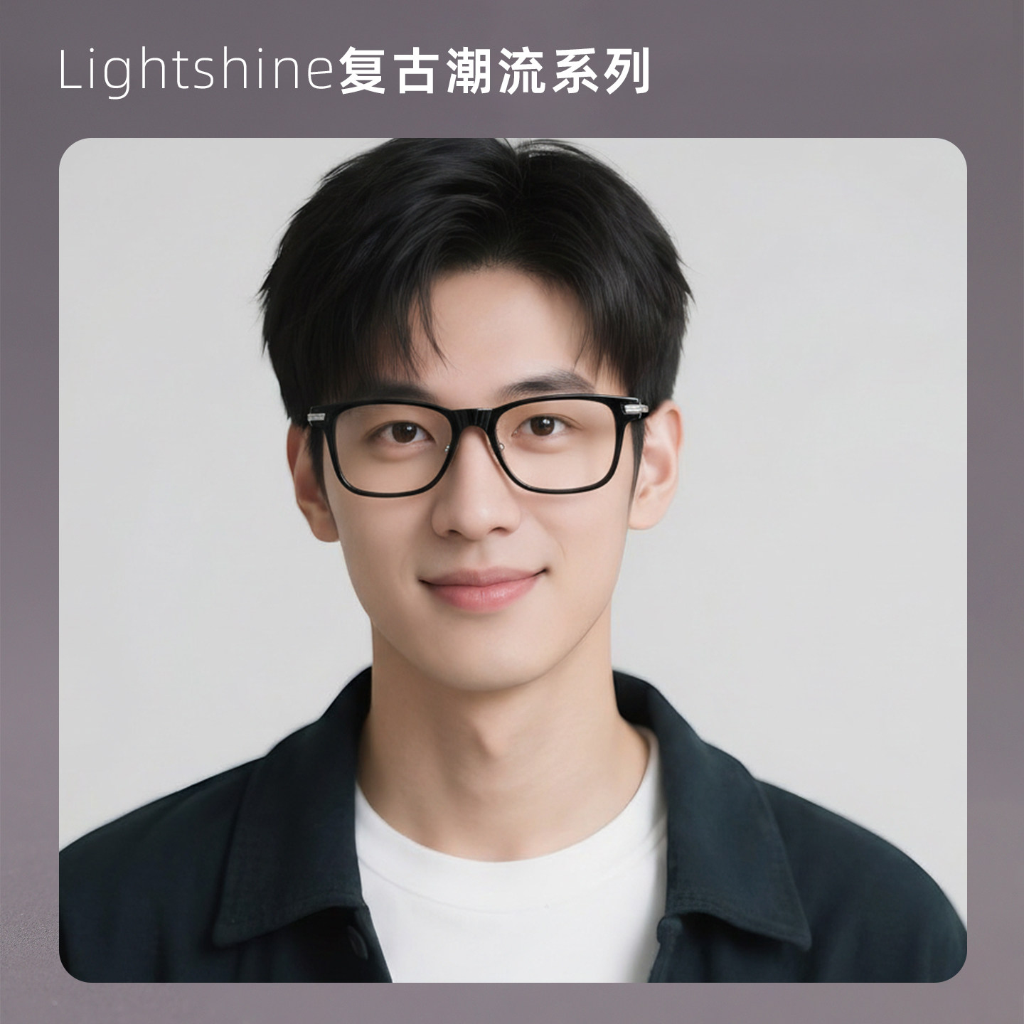 LightShine纯钛方框眼镜架男款潮可配度数高端板材黑色商务NPM140,淘宝优惠券,粉丝福利购,淘宝优惠卷