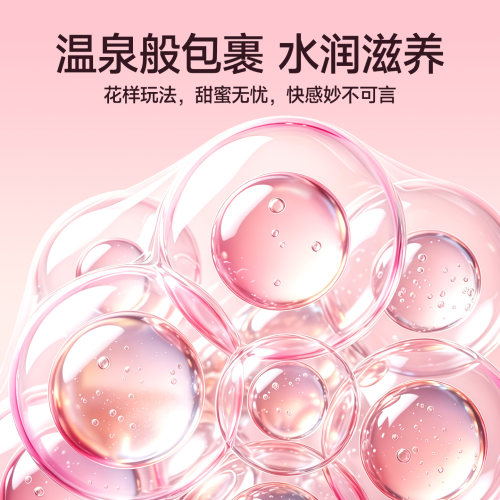 真雕樱桃果味医用润滑油水润爽滑夫妻房事润滑液剂免洗旗舰店正品 - 图0