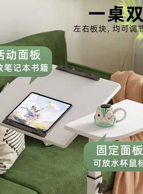 折叠床边桌简约家用边卧沙室可动升降懒发移人电脑桌办公小5004桌