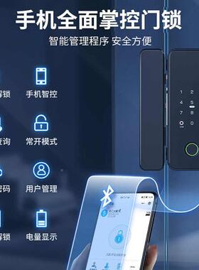 办公室H905玻指璃门指锁家用免开孔门单双开密码锁玻璃纹门锁纹解