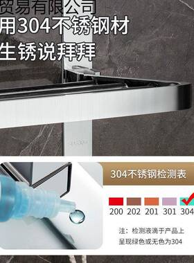 30双层可折叠毛VML巾架服置物架免打孔浴巾架浴衣室架收4纳多层架
