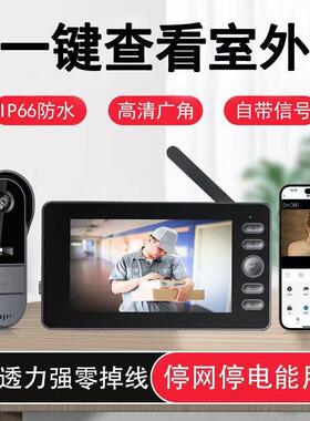 智监能视门铃可家用带显示无线M12门铃高清视频控工厂直屏销双向