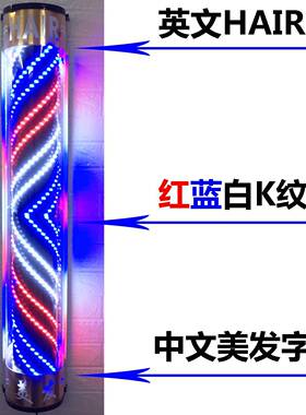 ?发廊灯箱美发转灯雨Fhmgrggq理发店转灯发廊挂灯美发店理发店户