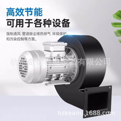风F-6型750W低D噪声离烤心式工业抽送风HPE炉风机 - 图2