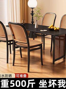 塑料藤编闲椅子放靠叠背商椅用厂家直供户外家用网红餐椅休桌椅小