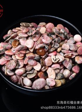 天阿廷红纹石碎阿根廷红石菱材镁矿根碎料鱼缸铺垫粘画料扩香然石