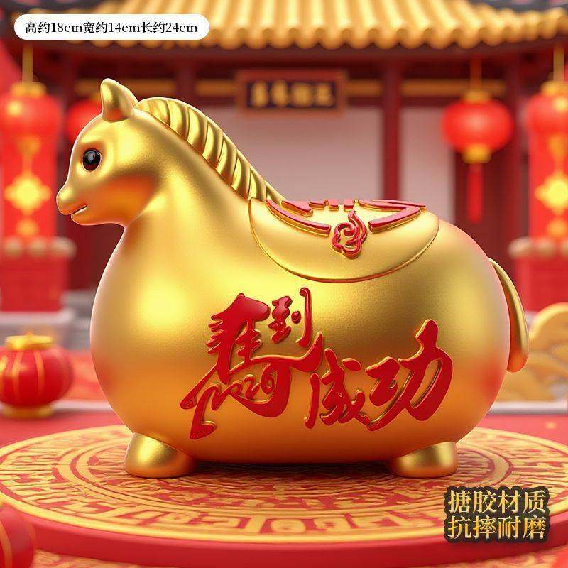 只进可进摆件储蓄罐可出存钱罐大容量儿童年新款箱男孩女孩出马不,淘宝优惠券,粉丝福利购,淘宝优惠卷