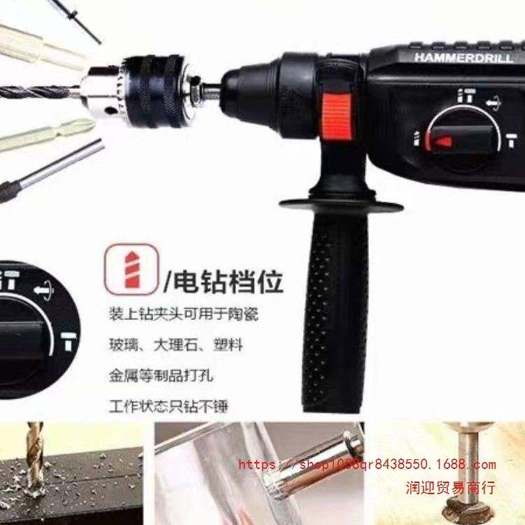 V电锤冲击钻电钻家用多功能轻型混凝土打孔大功率工业级电镐,淘宝优惠券,粉丝福利购,淘宝优惠卷