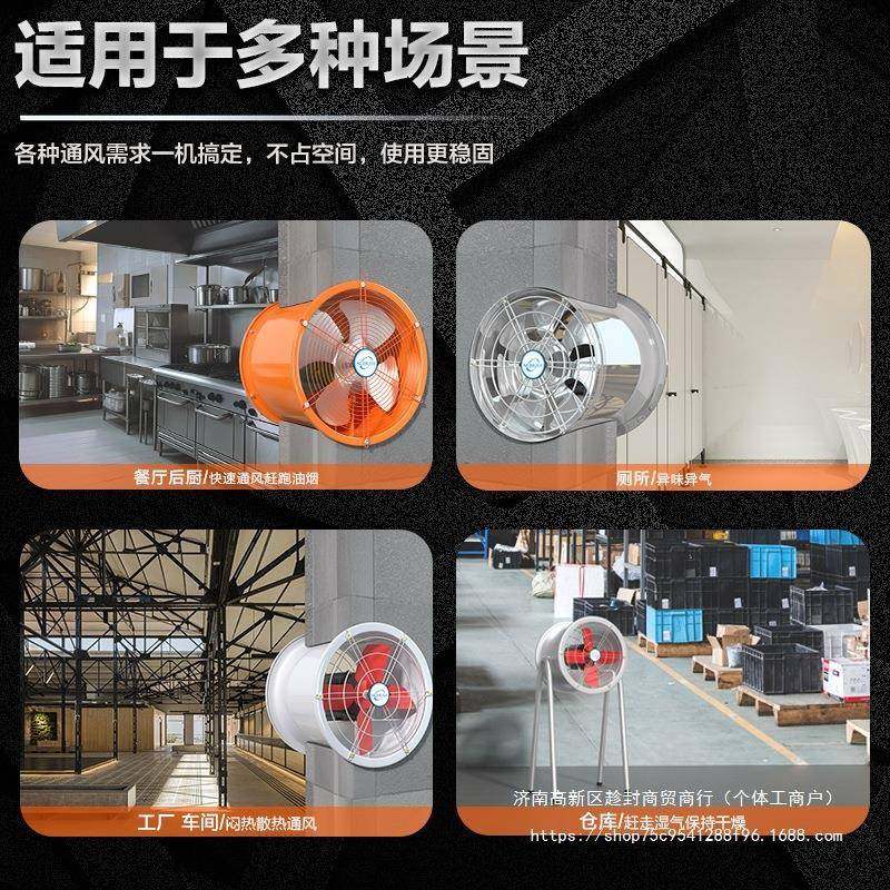 工业级排气扇房油烟道机抽风轴流厨排风扇高速管圆筒形AUQ换气扇,淘宝优惠券,粉丝福利购,淘宝优惠卷