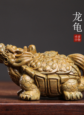 天然绿檀木雕摆件手把件龙龟乌龟文玩檀木雕刻工艺品桌面摆件