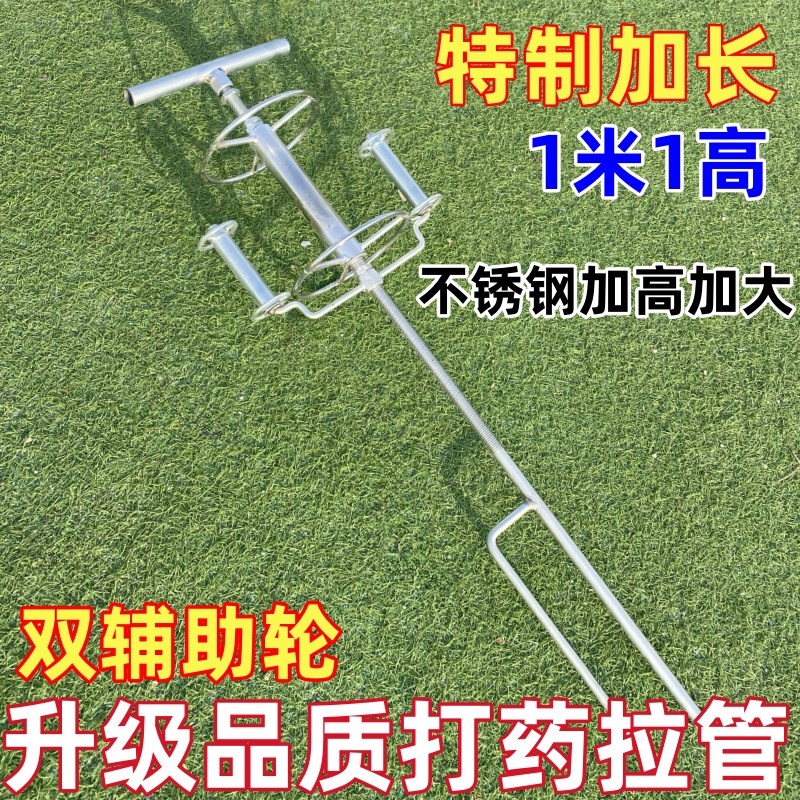 打药拉管转弯器辅助轮收管转轮拐弯器拉管车卷管器打药机背带拉管 - 图3