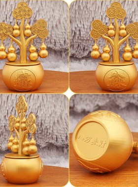 八方来财宝葫芦摇钱树转转福禄八方来财聚宝可旋转转运摆件店铺