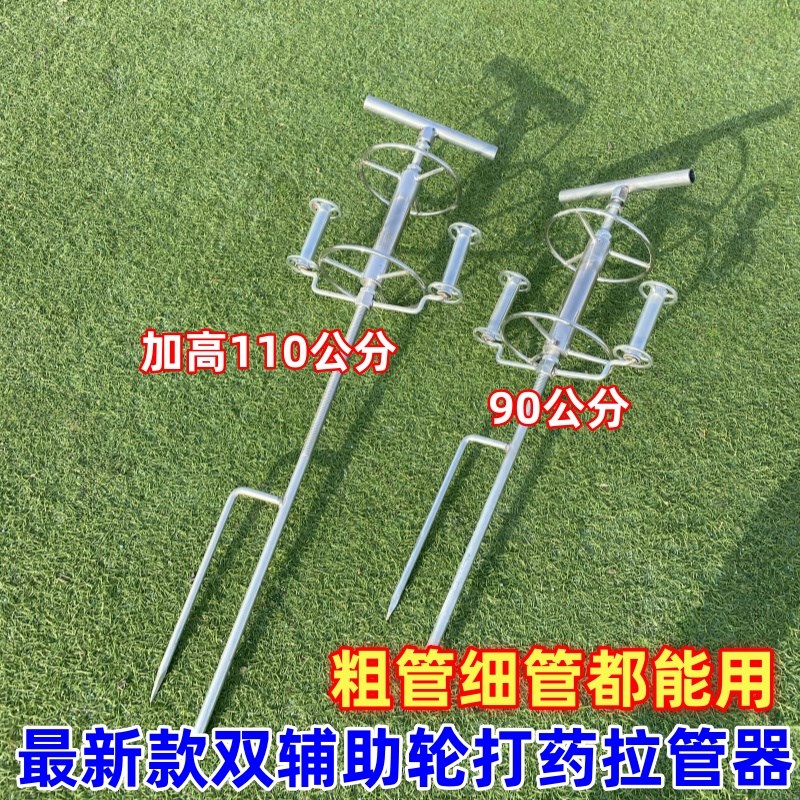 打药拉管转弯器辅助轮收管转轮拐弯器拉管车卷管器打药机背带拉管 - 图2