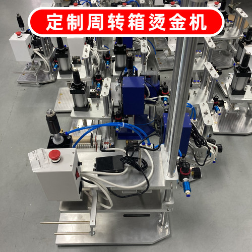 定制中大型气动烫金烙印转印机小型手动滚烫全自动化封口轧盖设备 - 图1