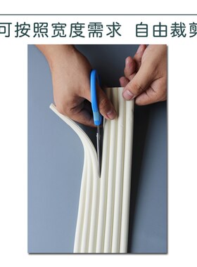 磁利黑板墙边框贴3D软边框防撞边条儿童安全包边条加厚加宽
