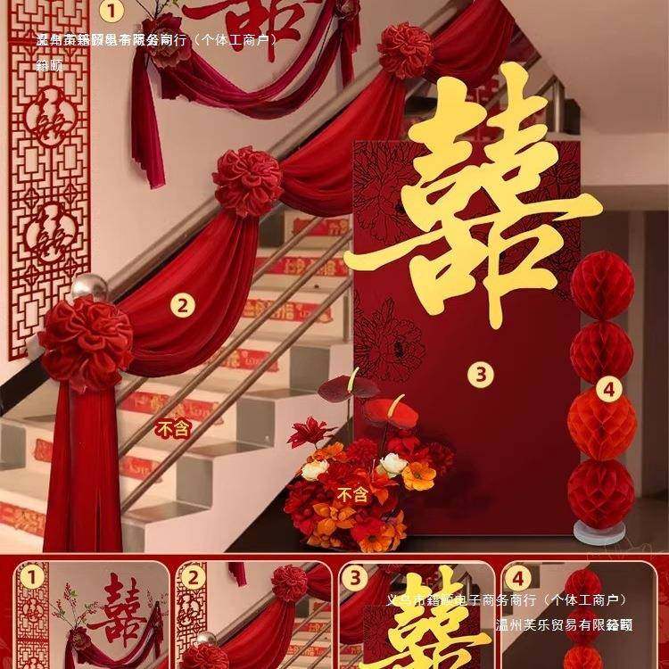 方婚礼布置楼梯扶手纱幔方装饰全女农村新房布幔结婚669867T5房布,淘宝优惠券,粉丝福利购,淘宝优惠卷