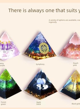 天然黄水晶洞吸金粉晶金字塔模型塔状装饰物能量房聚财塔摆件12cm