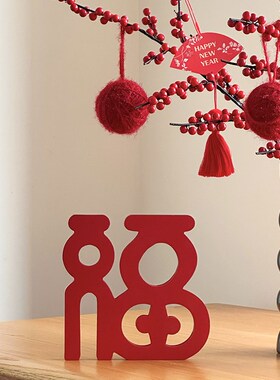 新年红色浆果枝条彷真花花瓶摆件客厅装红色喜庆春节布置福装饰品