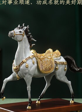 大铜世家花丝马到成功摆件家居客厅玄关办公室装饰品乔迁开业礼品