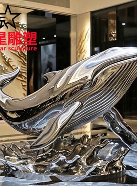 不锈钢鲸鱼海豚浪花雕塑定制售楼部广场酒店大堂室内动物装饰摆件