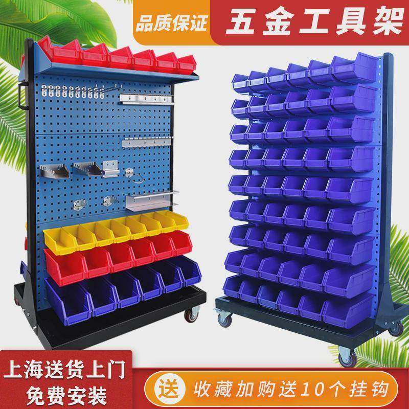五金工丝具架WGN洞洞板物料整置物架移动推货架理车间车螺零件盒,淘宝优惠券,粉丝福利购,淘宝优惠卷