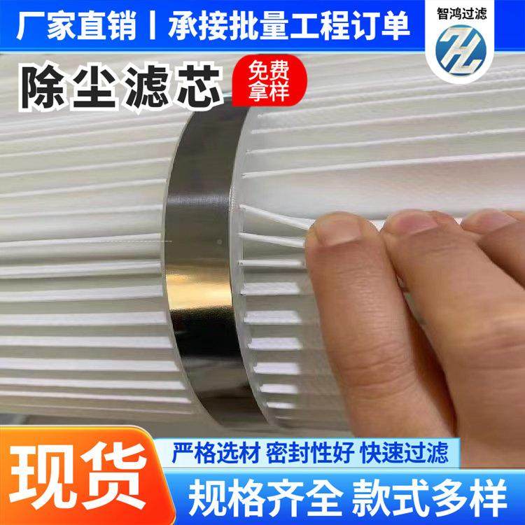 仓顶除滤筒不LJN锈钢钢材质尘滤芯2箍米3混凝土搅拌米站专用滤芯,淘宝优惠券,粉丝福利购,淘宝优惠卷