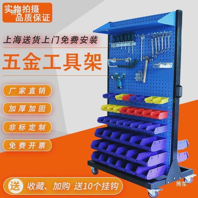 五金工丝具架WGN洞洞板物料整置物架移动推货架理车间车螺零件盒,淘宝优惠券,粉丝福利购,淘宝优惠卷