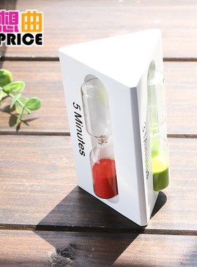 沙漏计时器儿童刷牙3/5/7分钟时间创意防摔流沙瓶摆件家居小饰品