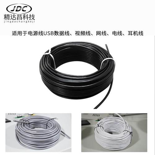 全自动计米扎线机绕线机桌面式电缆数据线电源线扎带机裁线捆绑线 - 图1