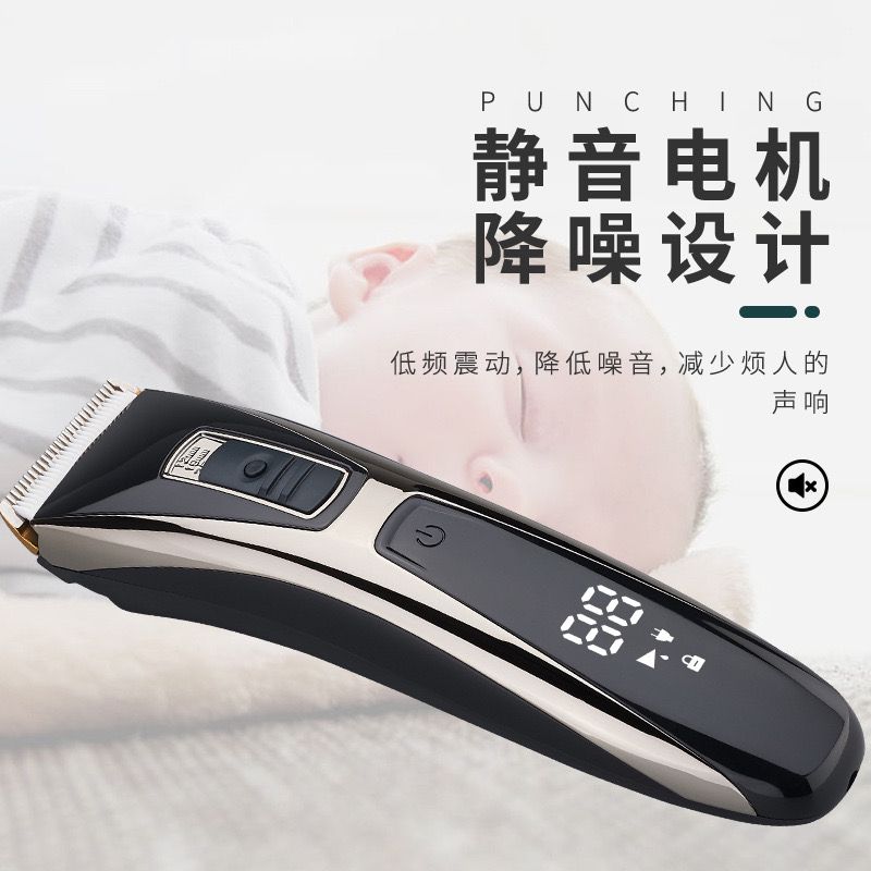 理发器电推剪自助理发神器男士专用家用成人小孩电推子电动剃头刀 - 图1