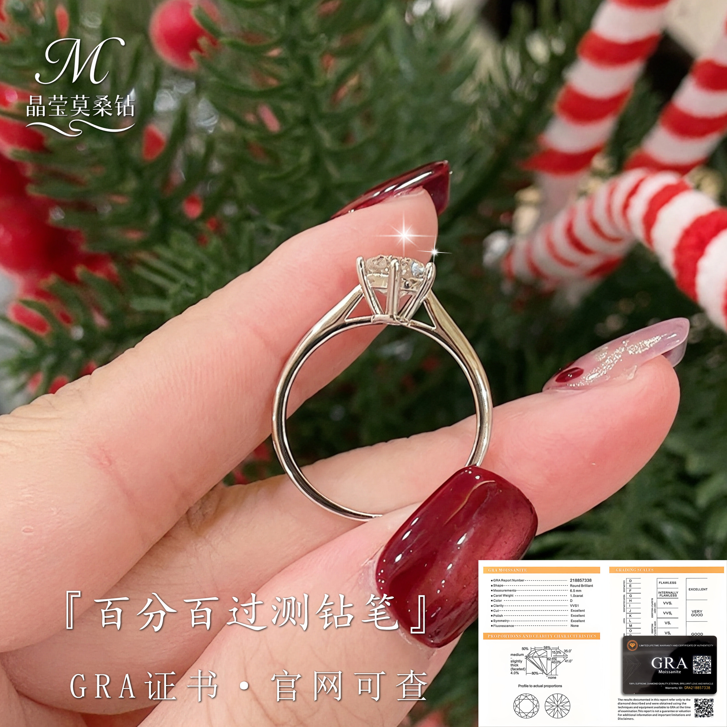 正品莫桑石钻戒经典六爪1克拉S925银pt950仿真钻石结婚戒指轻奢女,淘宝优惠券,粉丝福利购,淘宝优惠卷