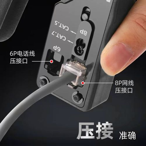 奥莱顿LN3网络钳压线端子压水晶头超五类六7七多功能 - 图1