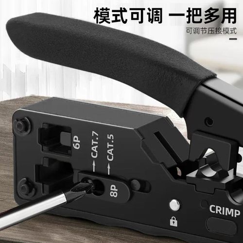 奥莱顿LN3网络钳压线端子压水晶头超五类六7七多功能 - 图2