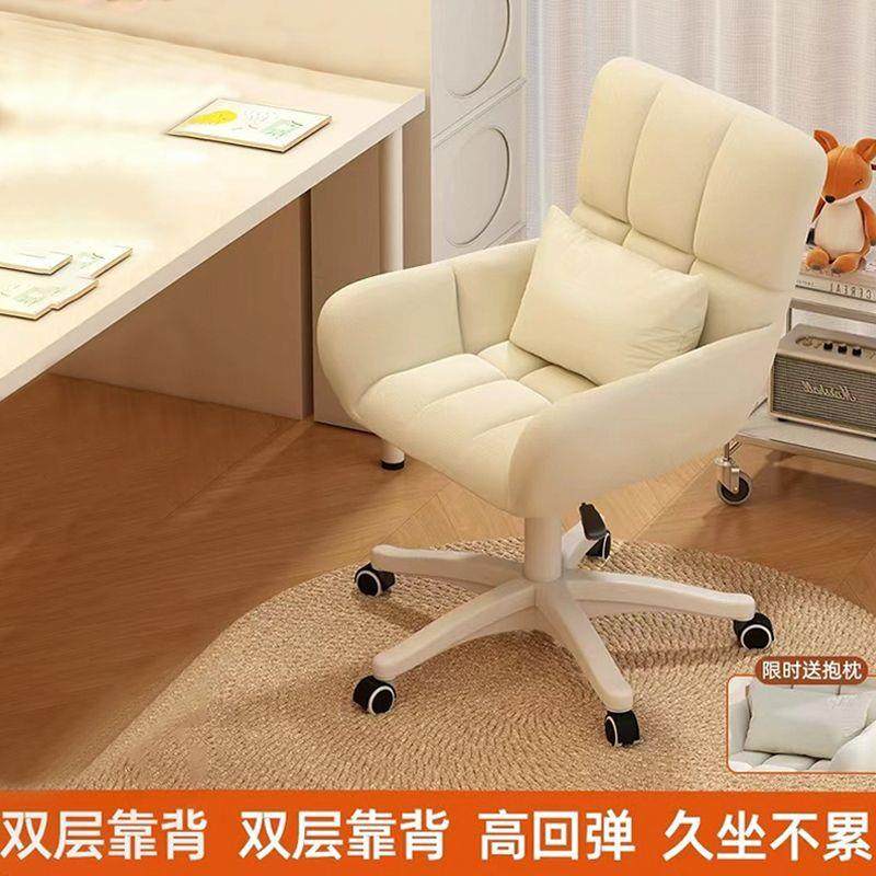 DYD家电脑子椅用舒适久坐女化生卧室妆椅宿舍学生学习书桌椅靠背,淘宝优惠券,粉丝福利购,淘宝优惠卷